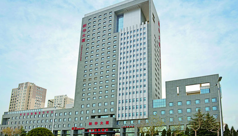 Bâtiment Hebei Xinhua