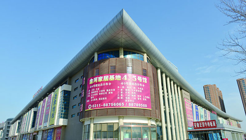 Marché des petits produits de Shijiazhuang, province du Hebei